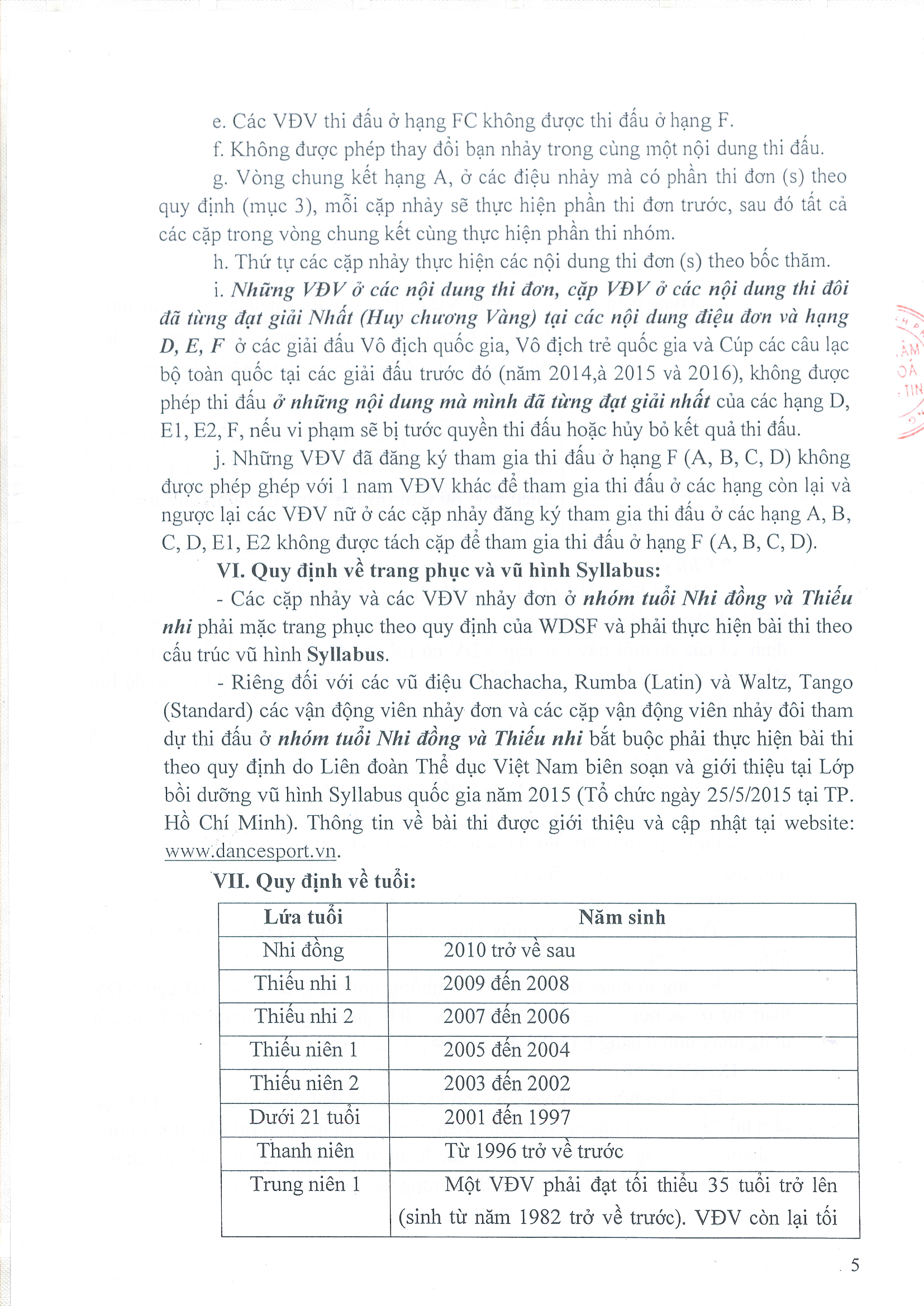 DL image
