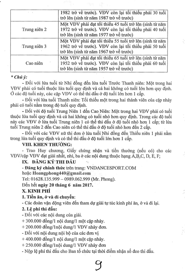 DL image