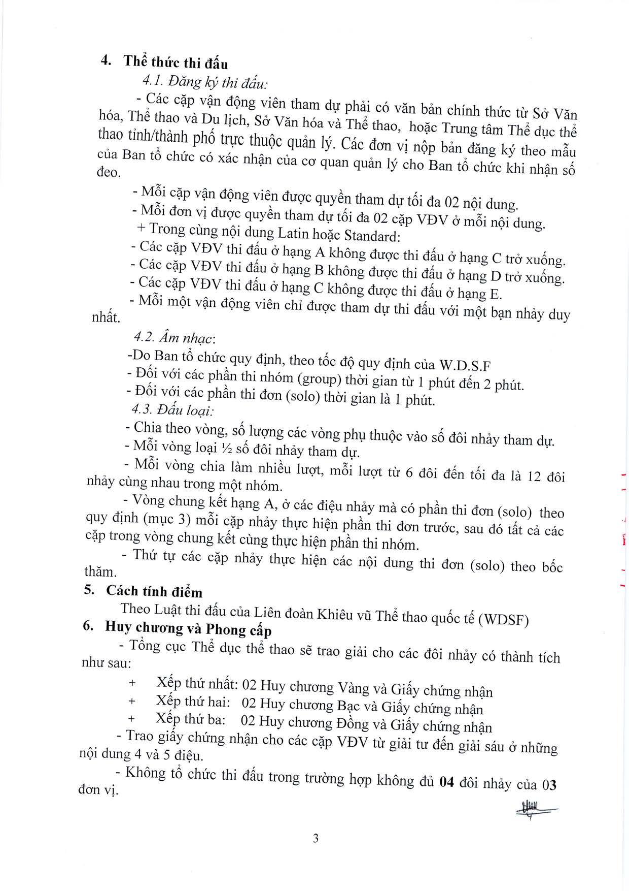 DL image