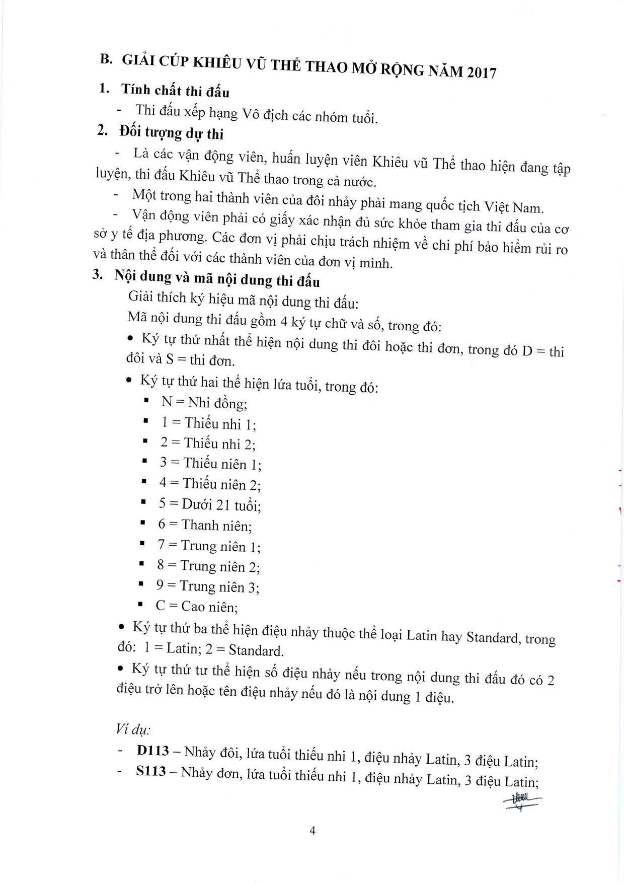 DL image