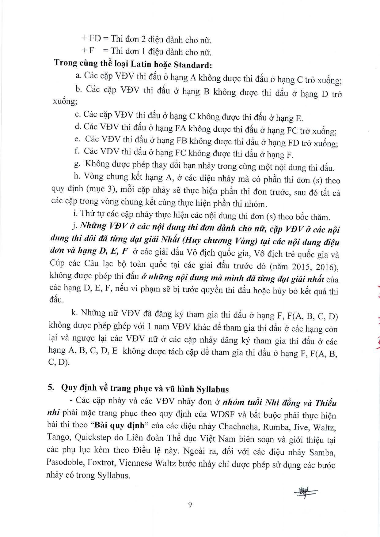 DL image