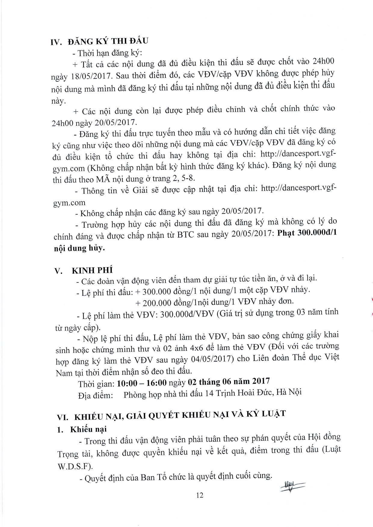 DL image