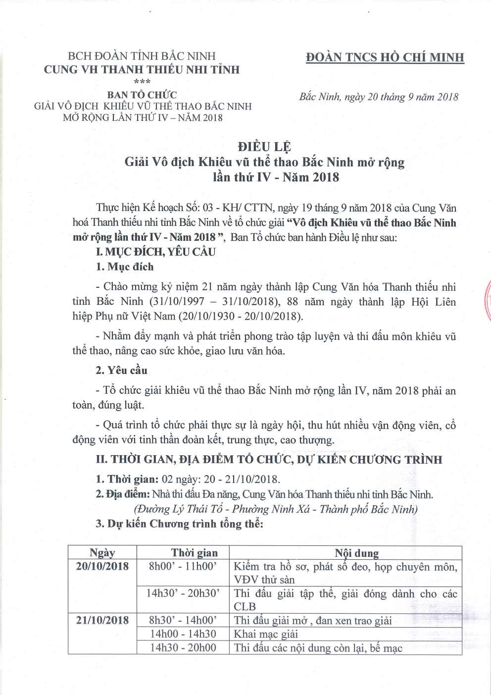 DL image