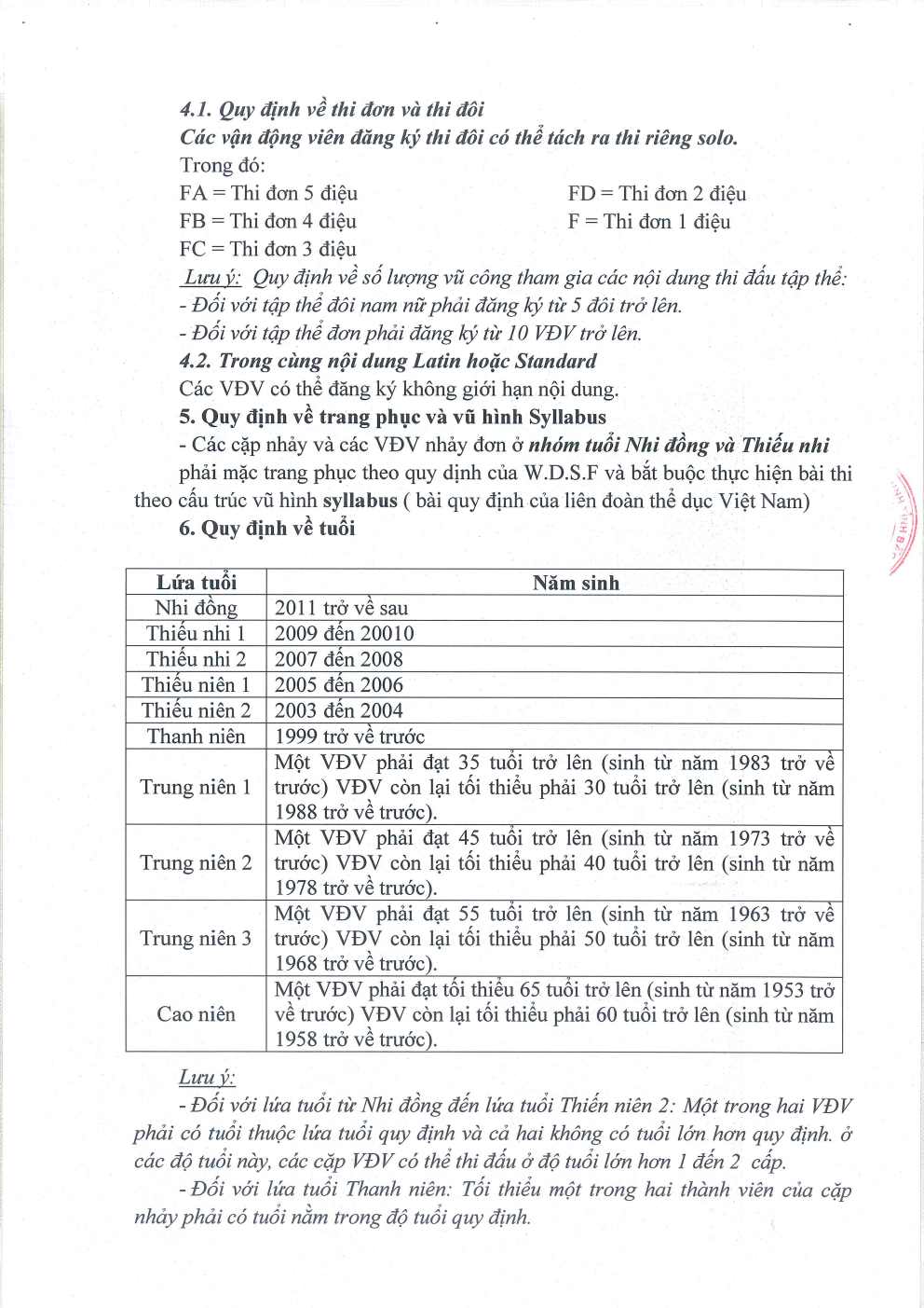 DL image