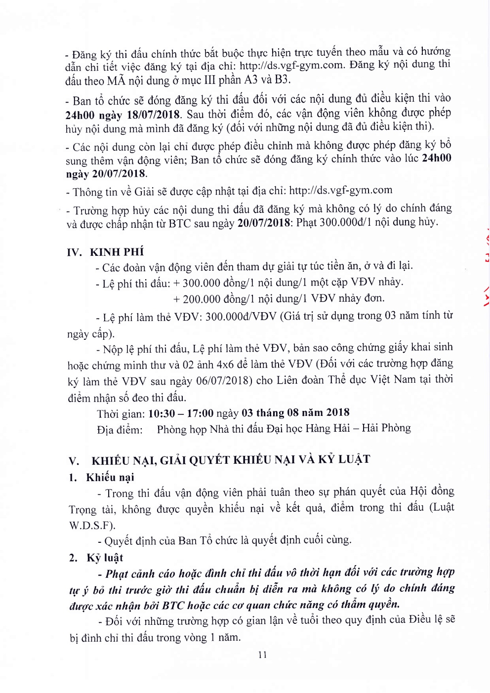 DL image