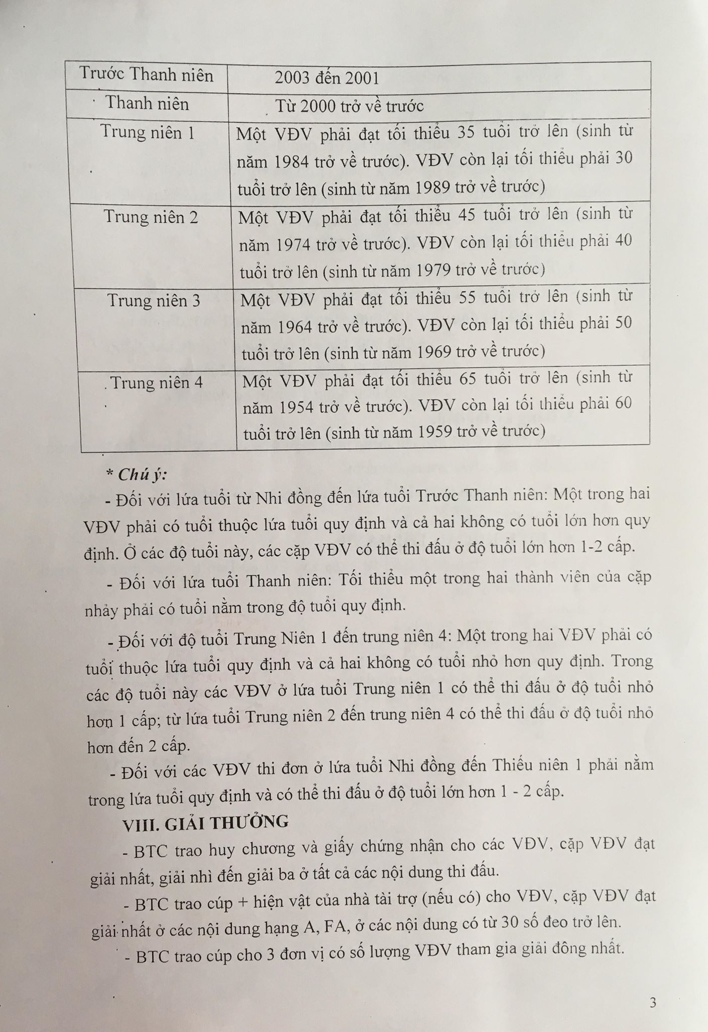 DL image