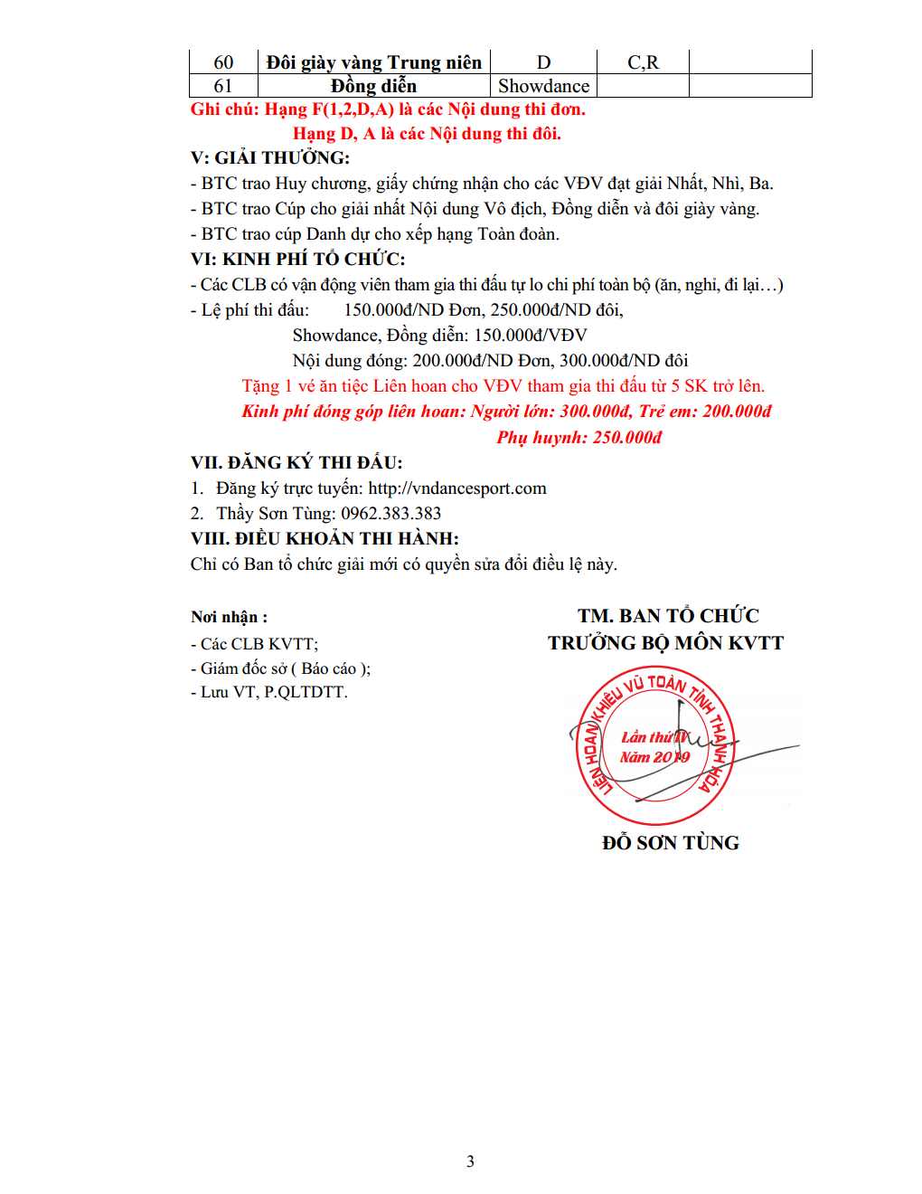 DL image