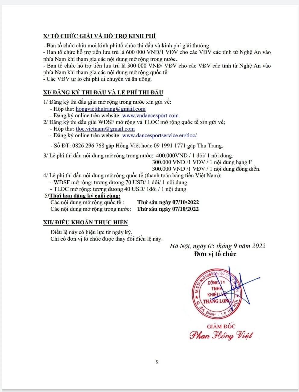 DL image