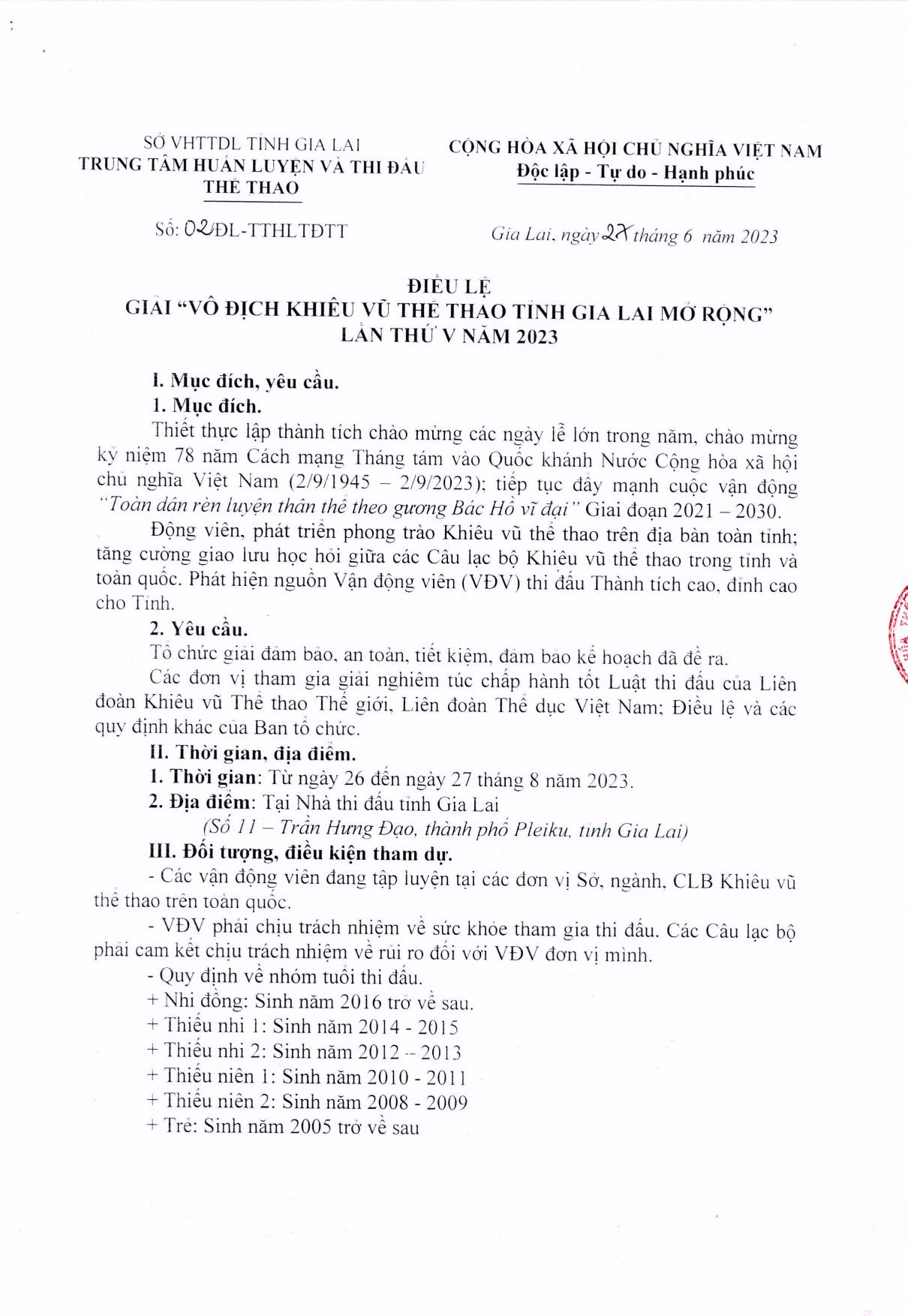 DL image