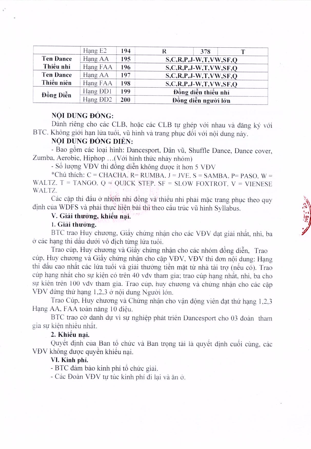 DL image