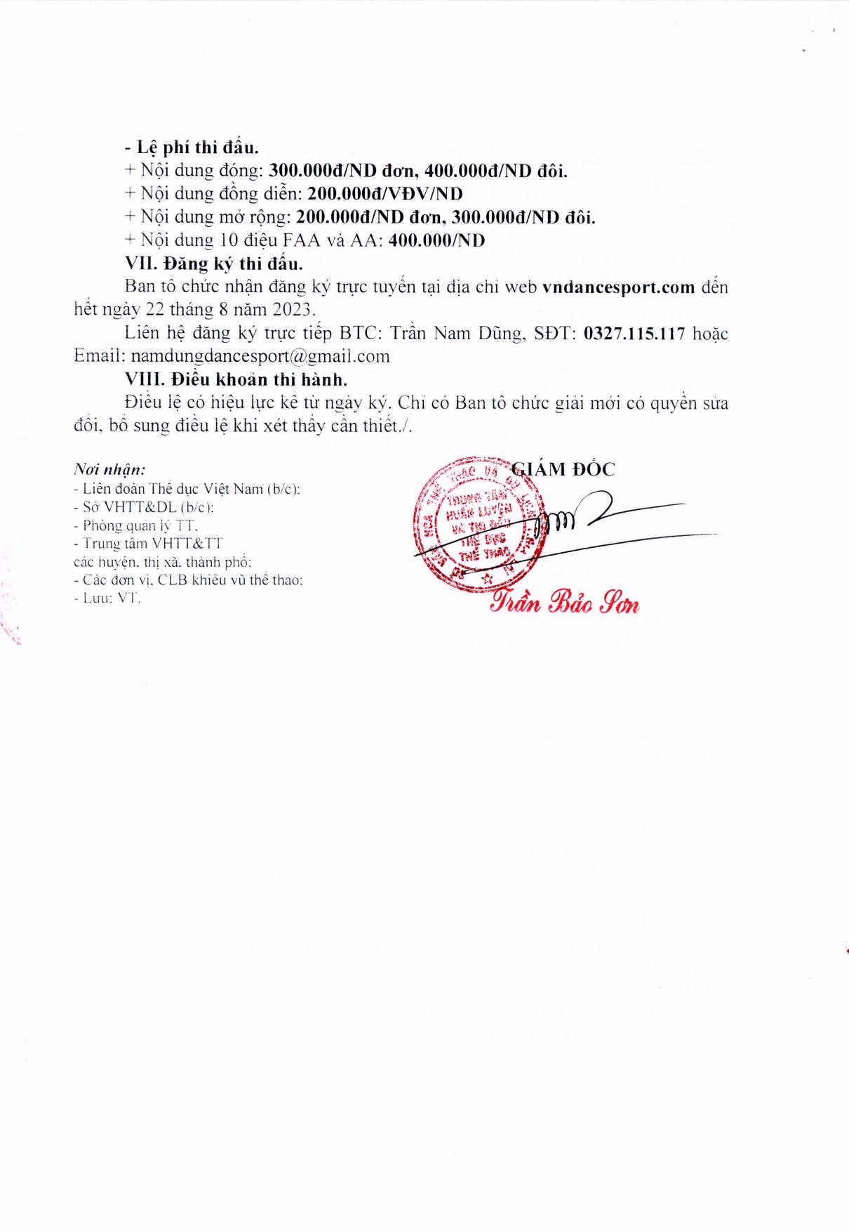 DL image