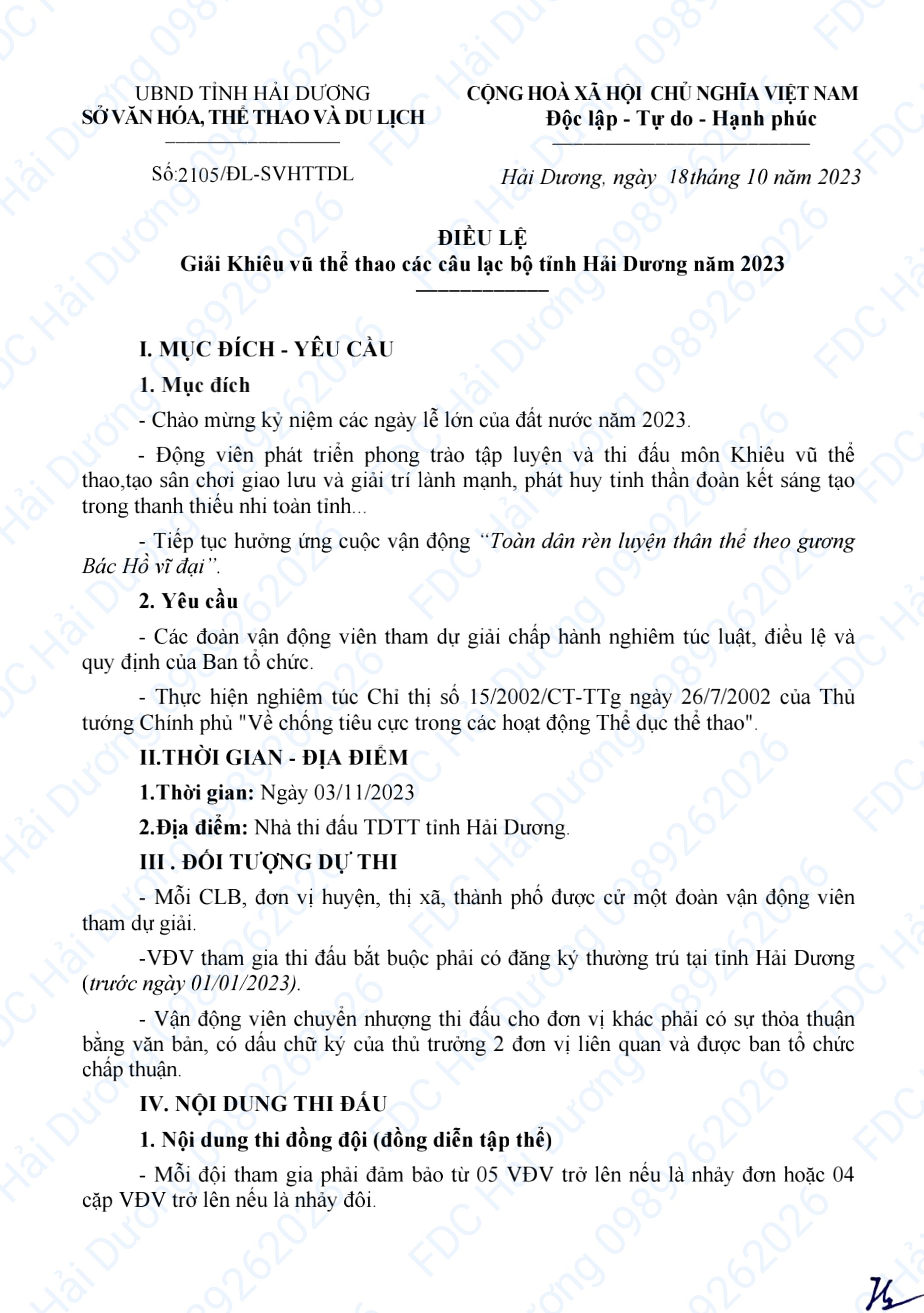 DL image