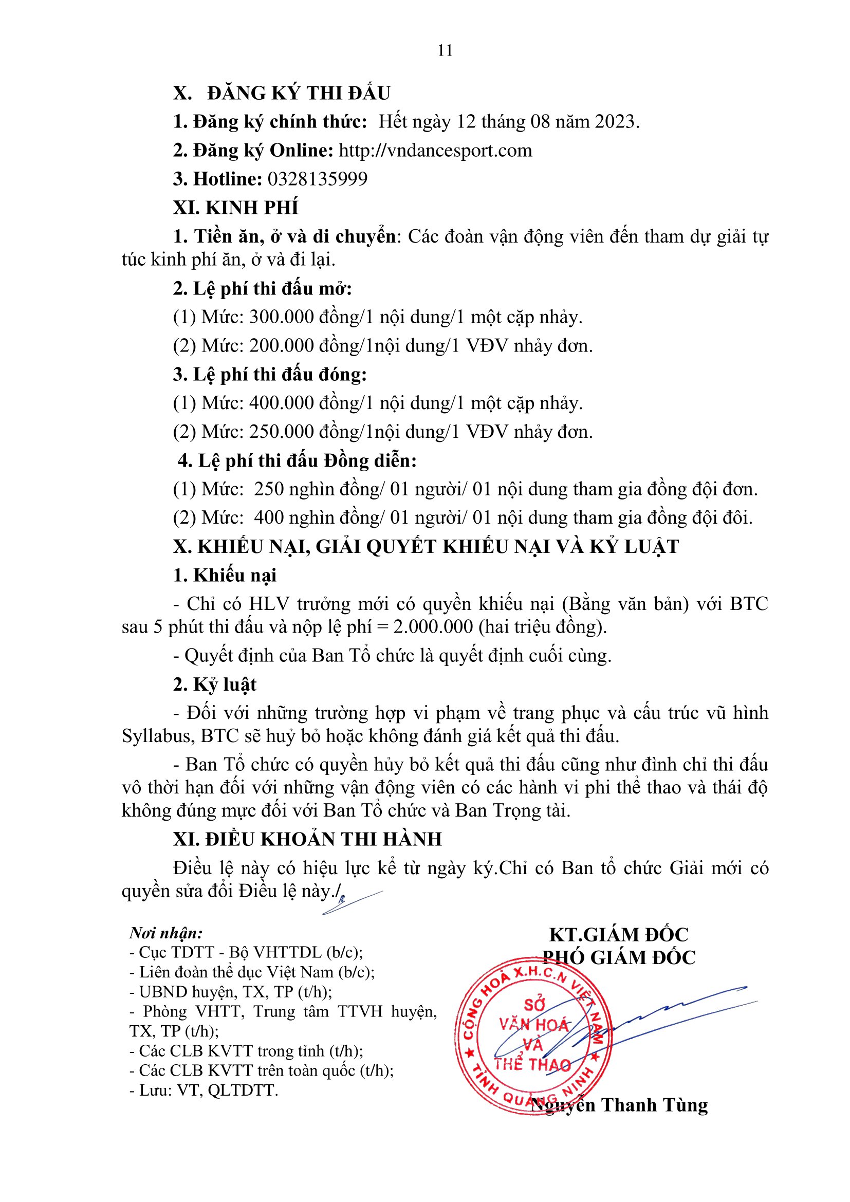 DL image