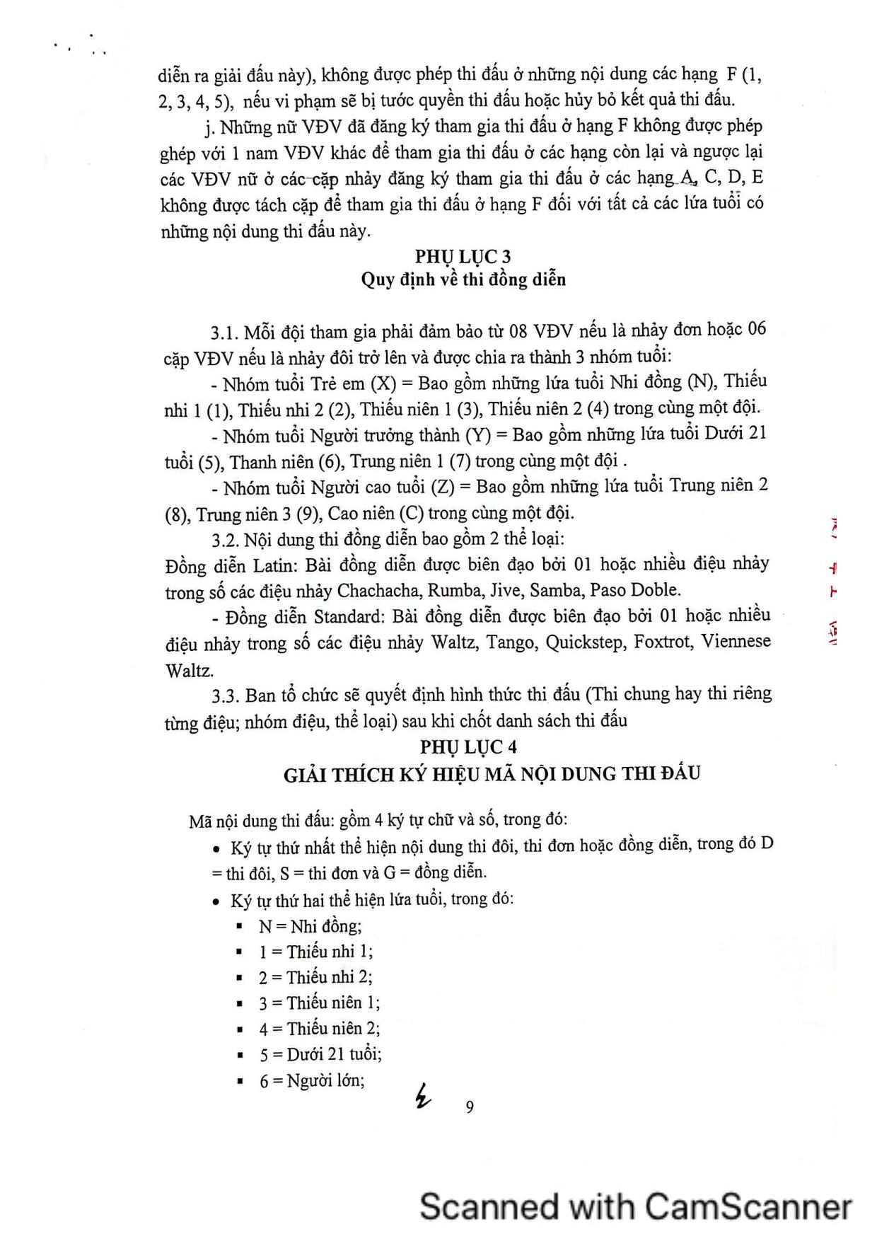 DL image