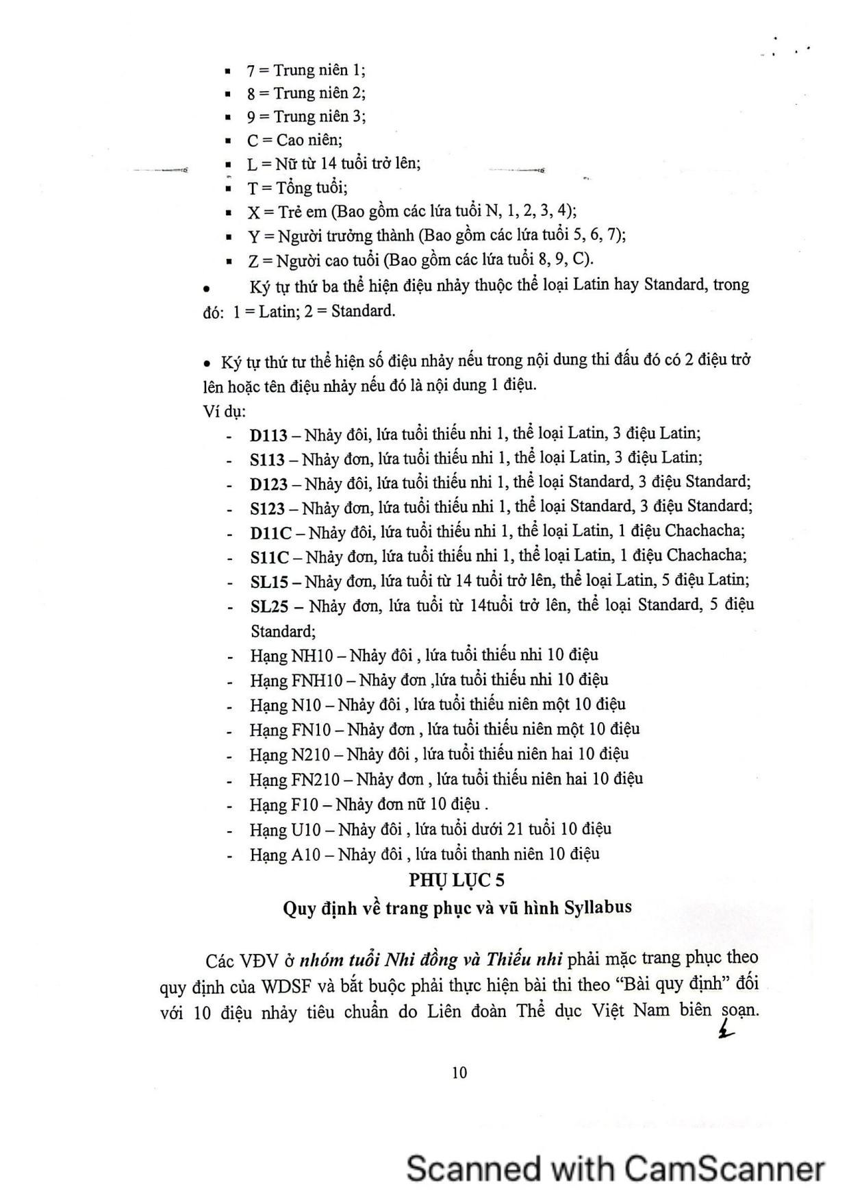 DL image