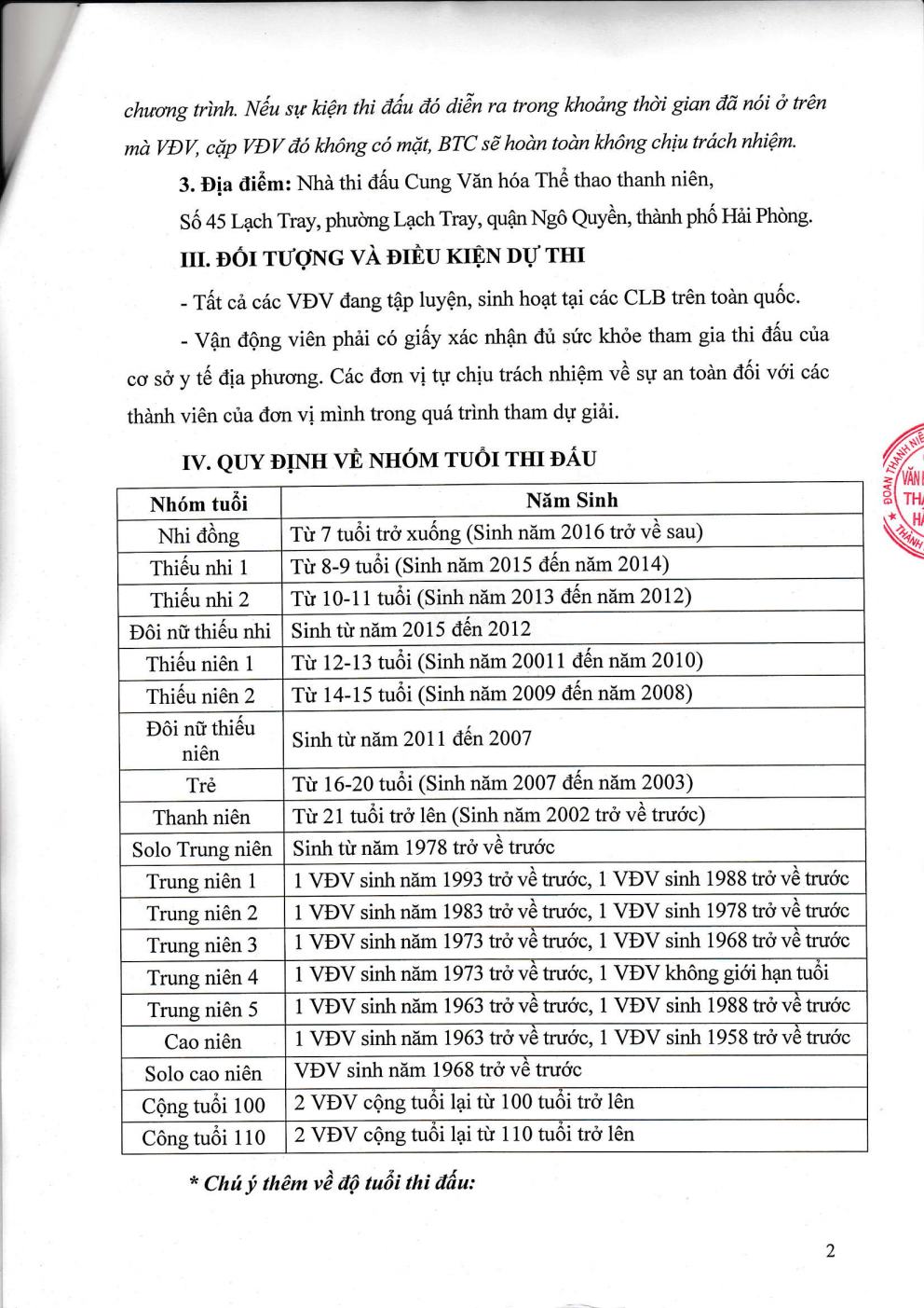 DL image