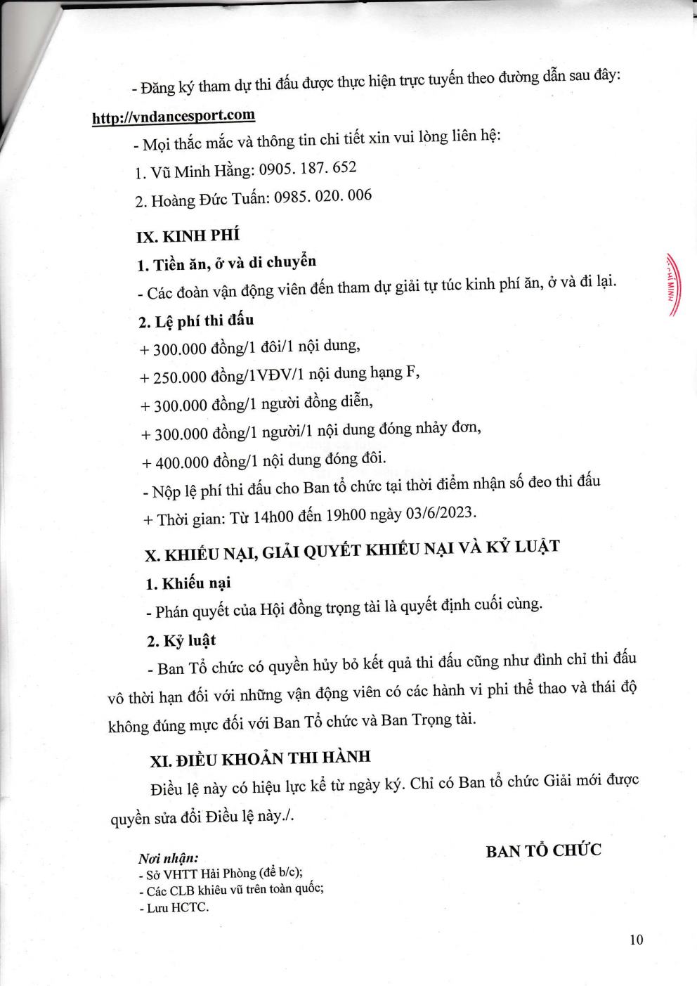 DL image