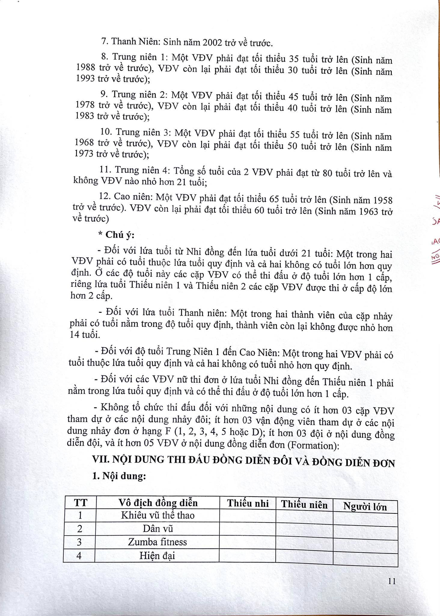 DL image