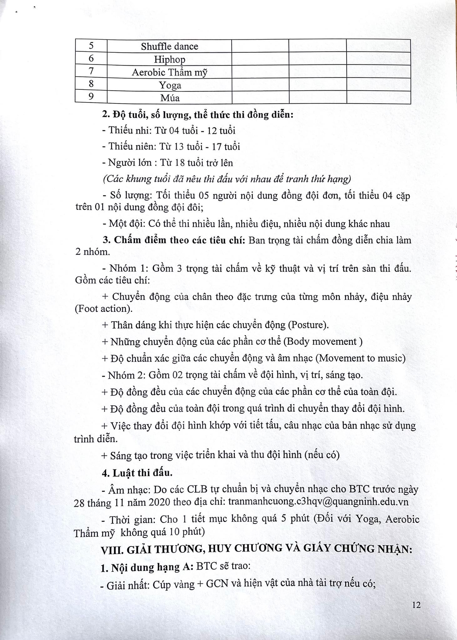 DL image