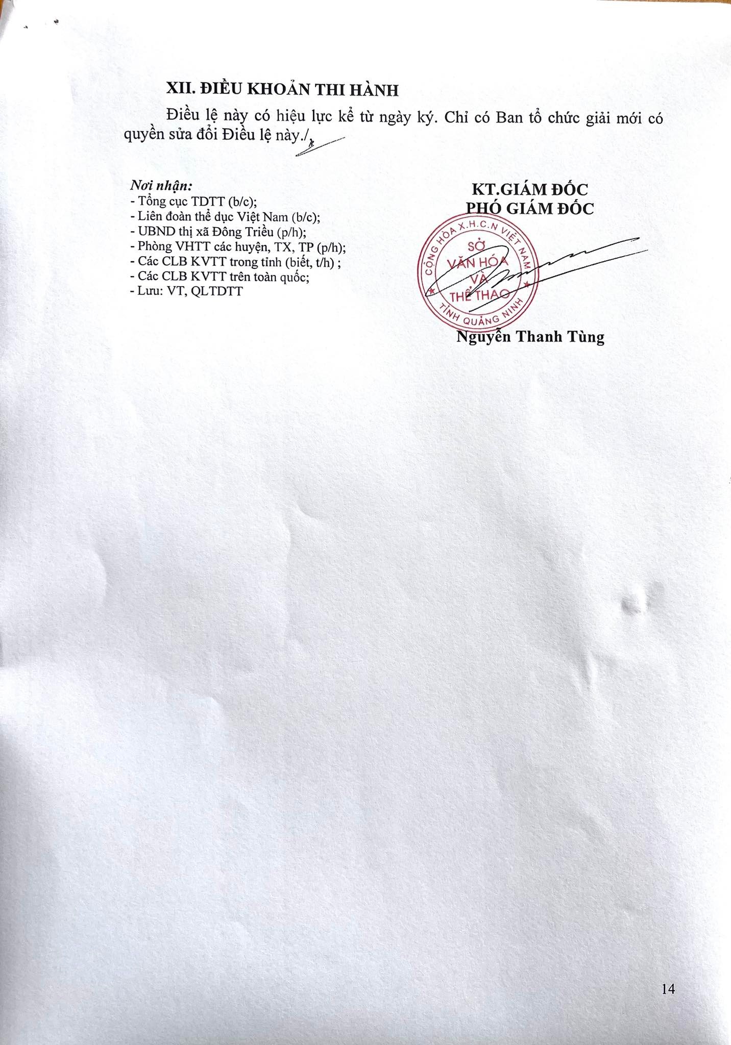 DL image