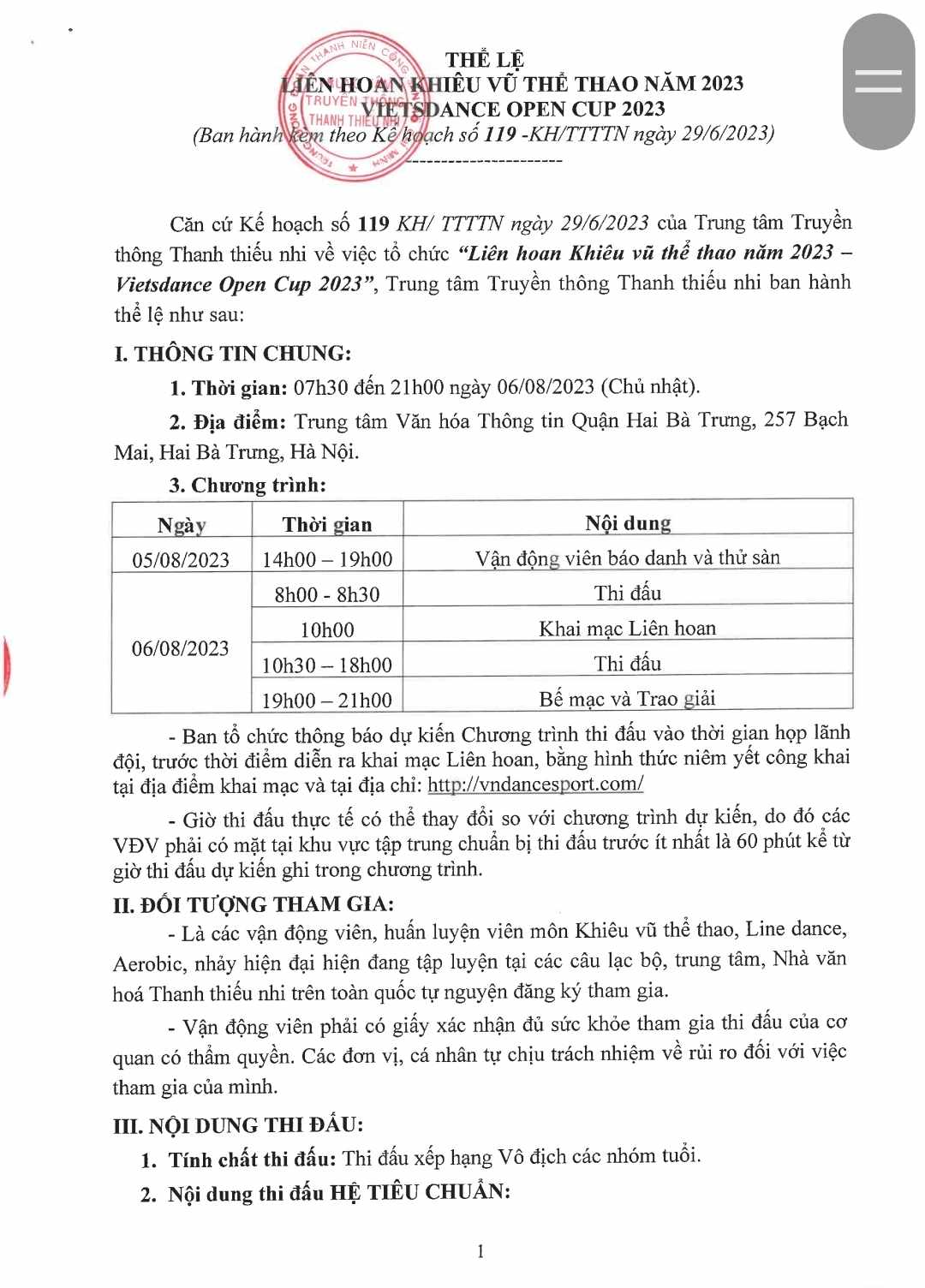 DL image