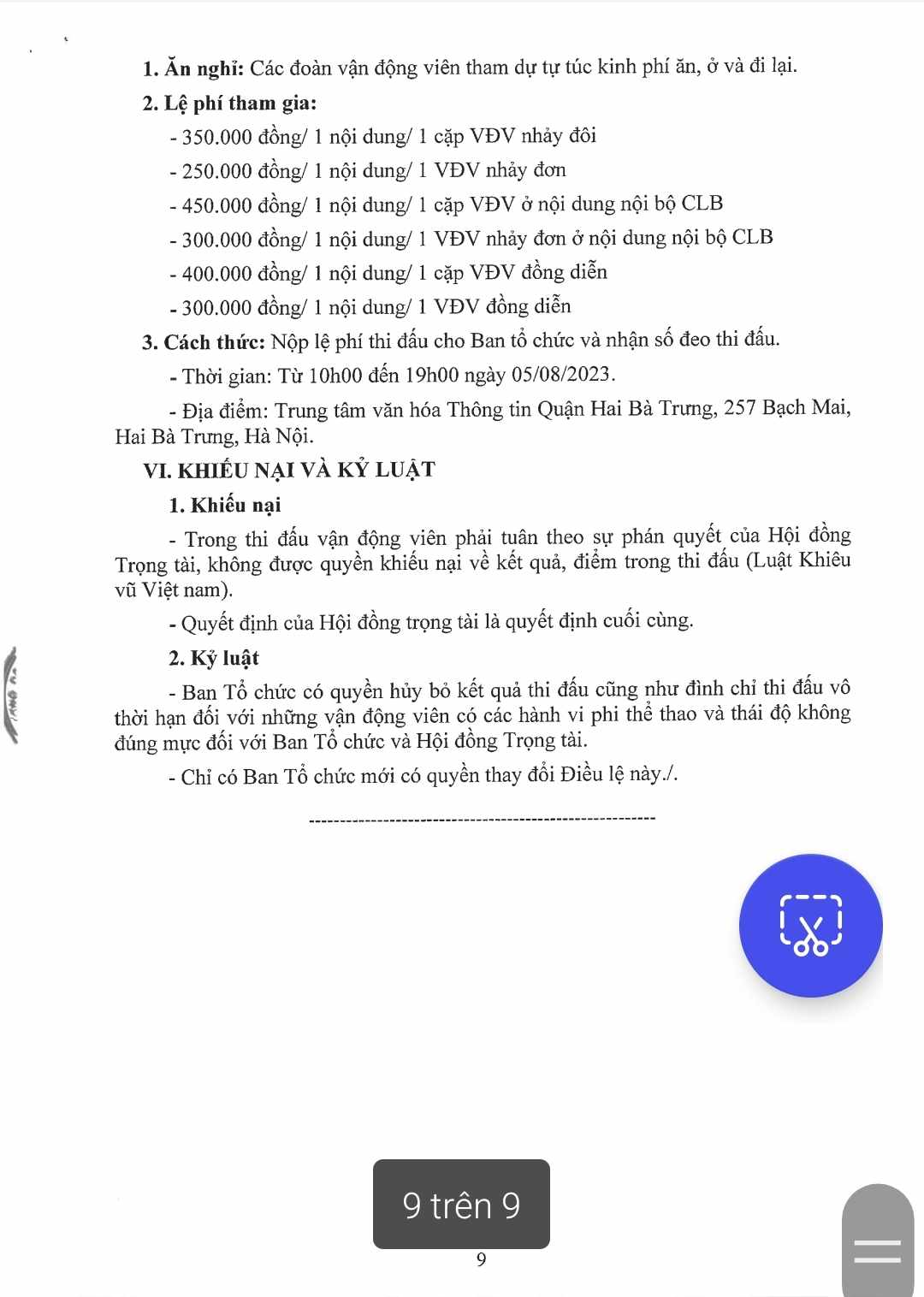 DL image