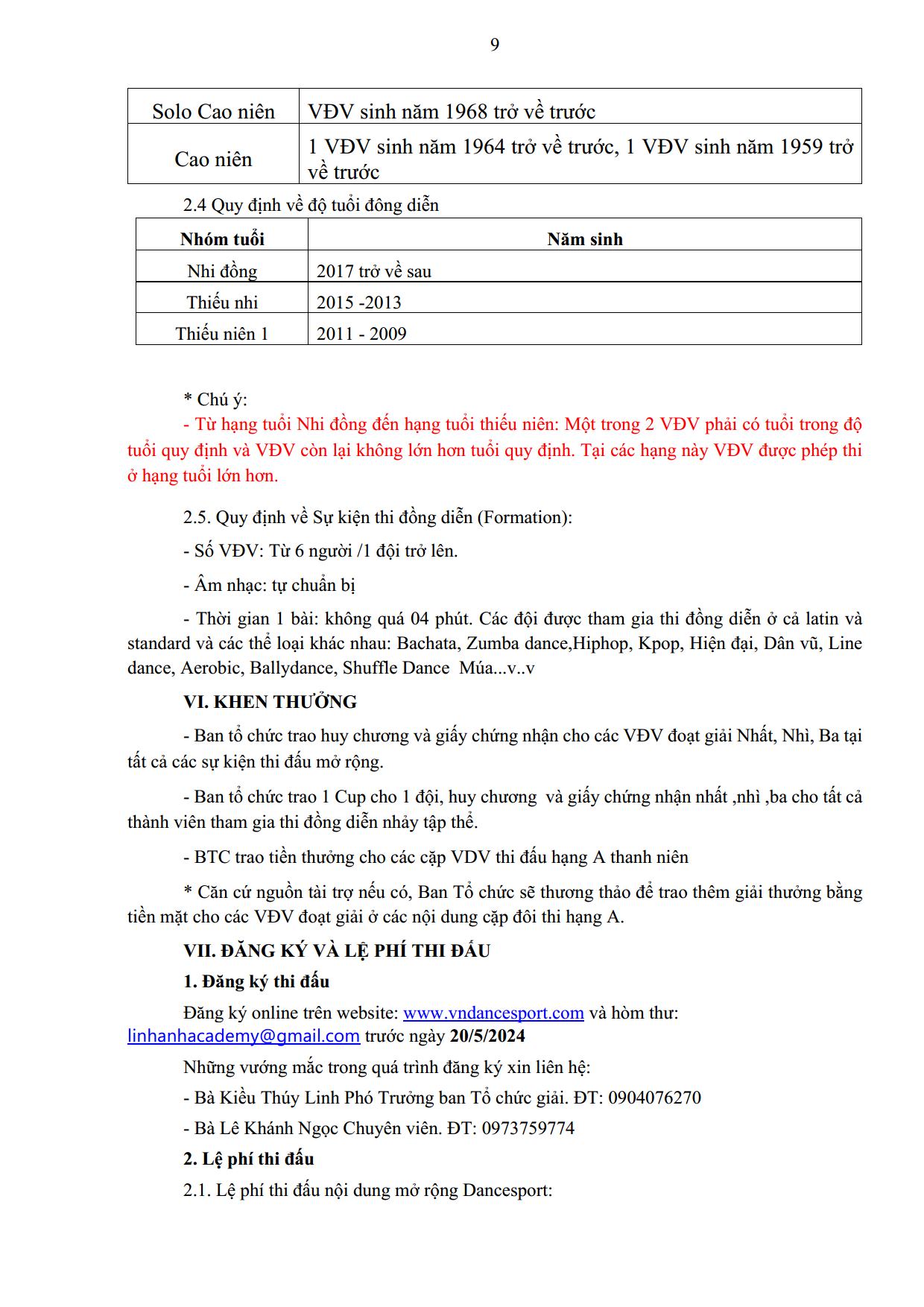 DL image