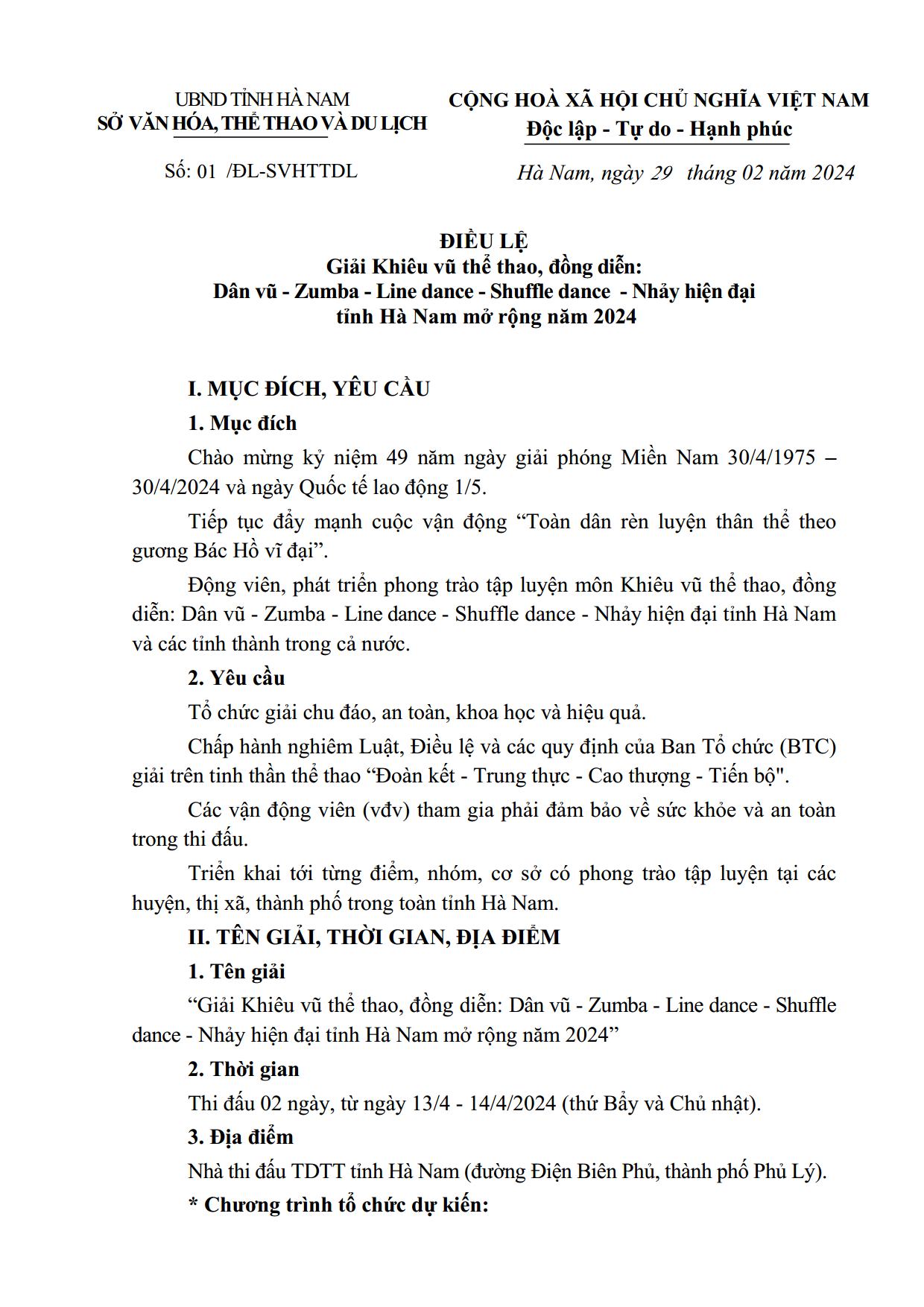 DL image