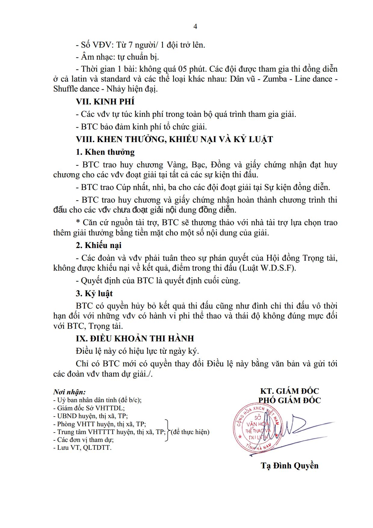 DL image