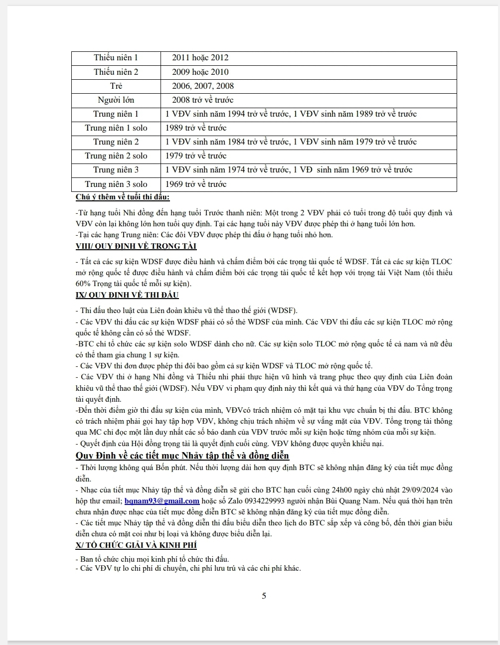 DL image
