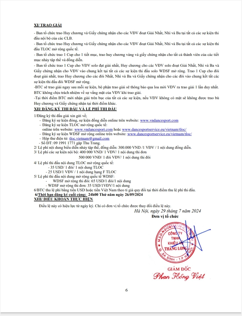 DL image